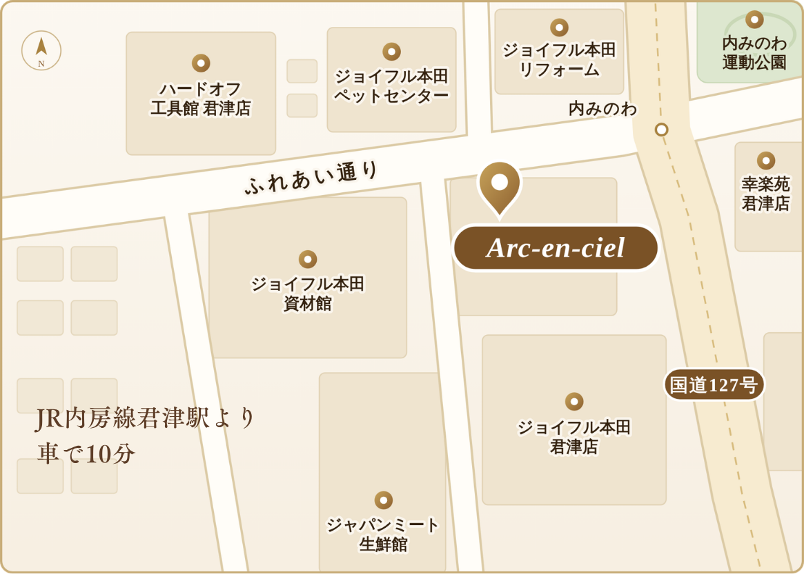Arc-en-ciel アクセスマップ